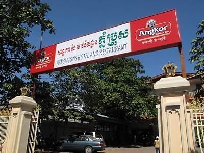 Phnom Pros Hotel Kampong Cham Exterior photo